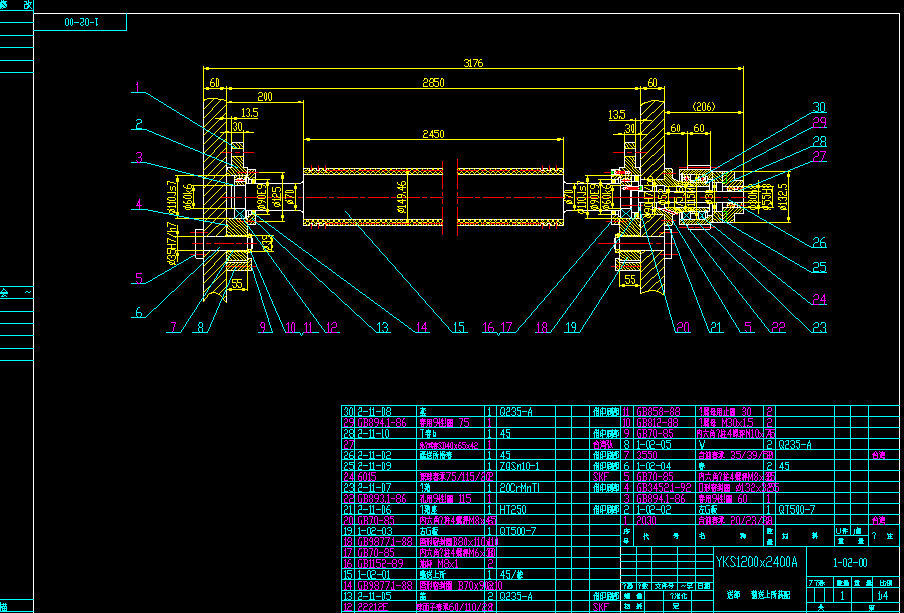 印刷机送纸结构全套图纸 CAD图纸 设计素材 机械设备